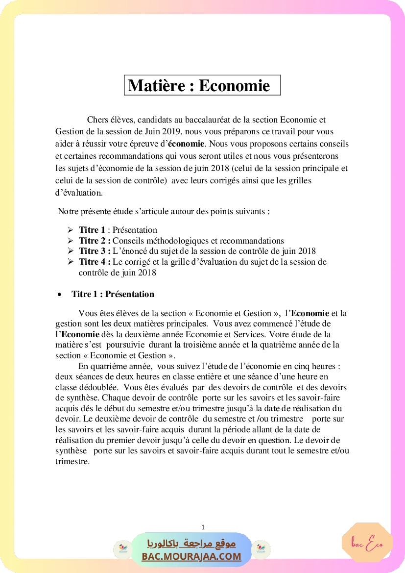 Corrigé controle eco Bac 2018 – Section eco